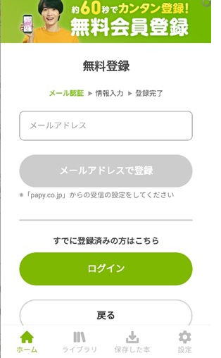 Renta漫画 - 你想看的台漫都在这里 Hero图