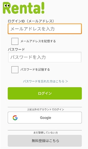 Renta漫画 - 你想看的台漫都在这里 Hero图