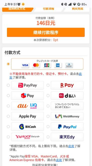 Renta漫画 - 你想看的台漫都在这里 Hero图